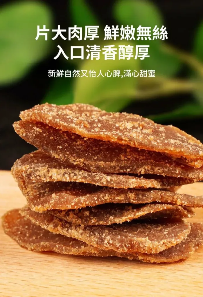 🔥【古法紅糖薑片】老話說「冬吃蘿蔔 夏吃薑,不勞醫生開藥方」!嚴選老薑搭配古法紅糖慢火熬製,薑香濃郁、暖暖入喉。天天沖一杯,驅寒暖身、祛濕排毒、補氣養血,手腳冰冷、氣色差、容易疲倦的人都愛喝。早餐一杯、睡前一杯,全身暖呼呼、精神更有勁,男女老少四季都適合,家中一定要常備! - 11