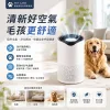 🏠【家用空氣清淨機】多層濾網設計｜有效過濾貓毛與花粉 日常居家空氣更清新