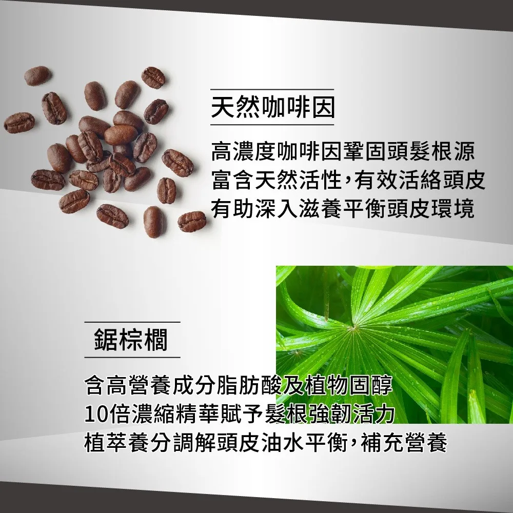 🌿【植萃養髮精華液】滋養頭皮・強韌髮根・打造豐盈秀髮質感 - 24