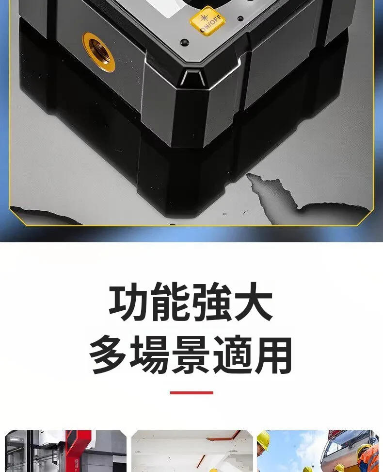 📏【高精度數顯激光水平儀】多功能測量設計｜角度 / 傾斜 / 水平一機掌握|🔧 四面磁吸設計｜穩固吸附 測量更方便📐 雙側激光輔助測量｜適用多種施工與校準場景🔋 USB充電設計｜續航持久 日常使用更省心 - 21