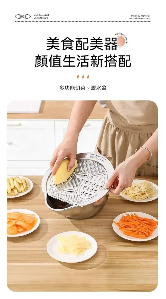 🍚 淘米總漏米？ 🥬 洗菜瀝水好麻煩？ 💧 廚房工具越買越多？ 康寧316L瀝水籃 洗米 洗菜 洗水果 一盆完成 ✨ 不鏽鋼材質 ✨ 大容量設計 ✨ 沖洗快速好整理 家庭廚房必備實用好物！ - 14