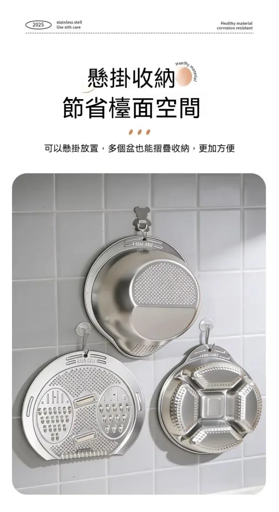 🍚 淘米總漏米？ 🥬 洗菜瀝水好麻煩？ 💧 廚房工具越買越多？ 康寧316L瀝水籃 洗米 洗菜 洗水果 一盆完成 ✨ 不鏽鋼材質 ✨ 大容量設計 ✨ 沖洗快速好整理 家庭廚房必備實用好物！ - 19