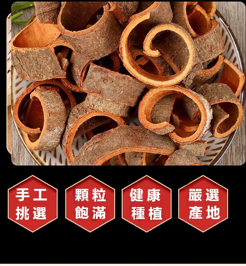 🌿【屏東有機肉桂粉】大武山自然孕育的香醇風味 每天一匙，為日常飲食增添天然肉桂香氣！ ✨ 屏東有機栽種｜嚴選優質肉桂原料 ✨ 低溫研磨製作｜保留自然香氣與回甘風味 ✨ 100%純粉無添加｜安心融入每日料理 ☕ 加入咖啡提升層次 🥛 搭配飲品增添暖香 🍰 烘焙料理增添獨特風味 一匙天然香氣，讓平凡餐桌多一份精緻與健康生活感。 - 18