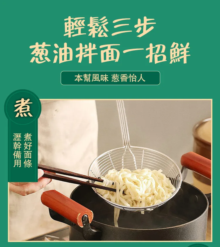 🧅 宜蘭三星蔥油拌麵醬|一匙拌出餐廳級蔥香美味😋 白飯拌一匙就停不下來!三星蔥油醬香到犯規👨🍳 老師傅手炒蔥油醬|拌麵拌飯拌菜都超搭 - 5