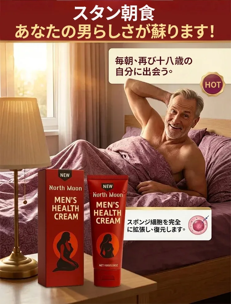 🔥【重奪王者雄風】7重活力配方 全面補給男性能量! 💪 熬夜加班容易累?精神不足?體力下滑? 🌿 嚴選多重活性成分 科學配比 日常滋養補充 ⚡ 幫助維持活力狀態 支持體能表現 持續補給能量 🔥 男性日常保養首選 重拾自信與活力 無論工作應酬、運動健身或日常生活,都能輕鬆補充所需營養,讓每天保持更好的精神狀態與活力表現! - 13