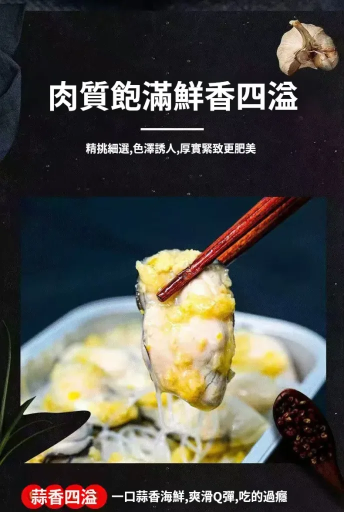 🦪【當季鮮味生蠔罐頭】打開即享海洋鮮香！ 嚴選新鮮生蠔製作，保留濃郁海味與鮮嫩口感。 ✨ 蠔肉飽滿｜入口鮮香 ✨ 醬汁入味｜越吃越下飯 ✨ 開罐即食｜簡單快速享用 搭配白飯、粥品、麵食都超適合！ 忙碌時快速加菜 家庭聚餐提升餐桌風味 冰箱常備，隨時享受鮮美海味。 - 2