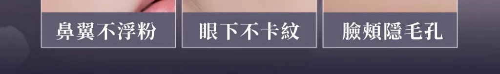 ✨ VIVIEN BEAUTY 美肌水光粉底棒 輕鬆打造自然妝感 ✔ 粉底與遮瑕一次完成 ✔ 妝感均勻服貼 ✔ 攜帶方便 隨時補妝 日常通勤 外出約會皆適用 🔥 限時優惠中 - 19