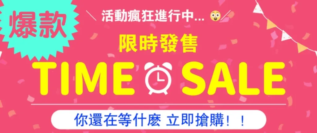 【吊車大王強烈推薦】「臉亮到發光」沒有靠醫美醫美啦，64歲凍齡祕訣歡迎大家使用 - 1