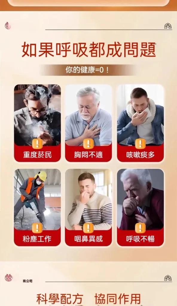 🌿【麥冬枇杷葉甘草雪梨片】 傳統草本配方 融合麥冬 枇杷葉 甘草 雪梨多種天然原料 入口清甜 不刺激 隨身攜帶方便 換季時節 日常潤養喉嚨與呼吸舒適感 每天一片 享受自然草本滋味 適合長時間說話族群與日常保養 - 3