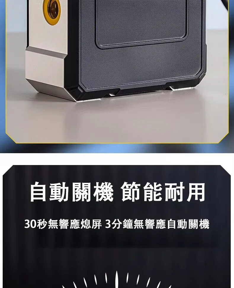 📏【高精度數顯激光水平儀】多功能測量設計｜角度 / 傾斜 / 水平一機掌握|🔧 四面磁吸設計｜穩固吸附 測量更方便📐 雙側激光輔助測量｜適用多種施工與校準場景🔋 USB充電設計｜續航持久 日常使用更省心 - 18
