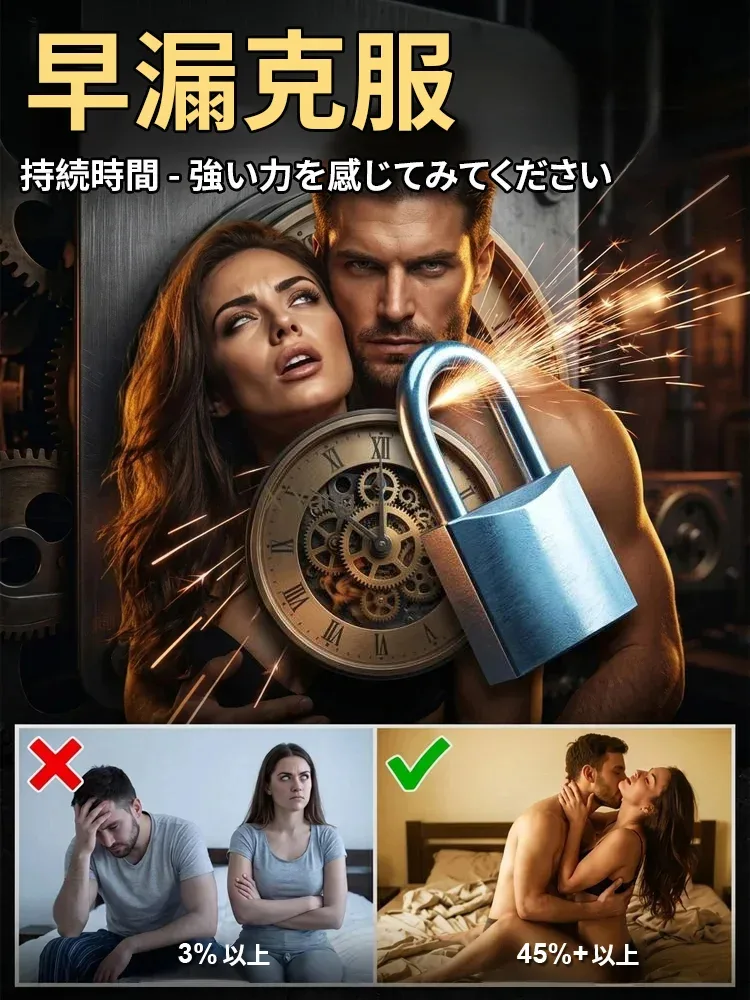 🔥【重奪王者雄風】7重活力配方 全面補給男性能量! 💪 熬夜加班容易累?精神不足?體力下滑? 🌿 嚴選多重活性成分 科學配比 日常滋養補充 ⚡ 幫助維持活力狀態 支持體能表現 持續補給能量 🔥 男性日常保養首選 重拾自信與活力 無論工作應酬、運動健身或日常生活,都能輕鬆補充所需營養,讓每天保持更好的精神狀態與活力表現! - 3
