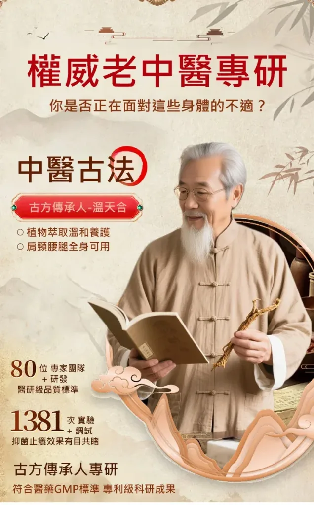 💪 長時間工作、運動後容易感覺疲憊? 🌿【天麻當歸鹿筋片】草本營養補充新選擇 ✨ 多種草本素材搭配 🍃 日常保養輕鬆補充 給自己更好的生活狀態 - 4