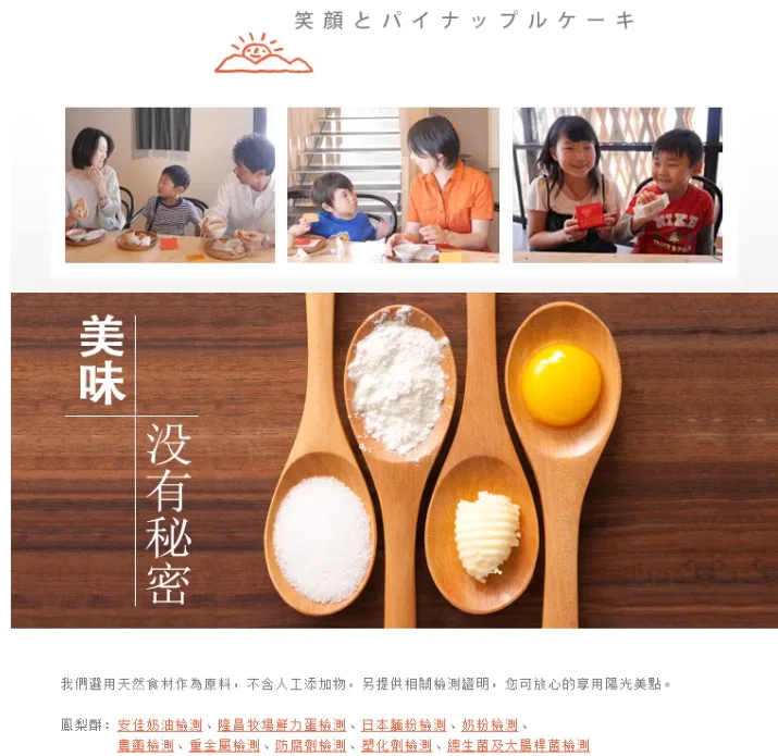 🎁 送禮不知道選什麼? 一盒古早味鳳梨酥 代表滿滿心意 🍍 酥鬆外皮 🍍 香甜鳳梨內餡 🍍 復古鐵盒精美包裝 拜訪親友 節慶送禮 下午茶分享都適合 收到的人都會喜歡! - 13