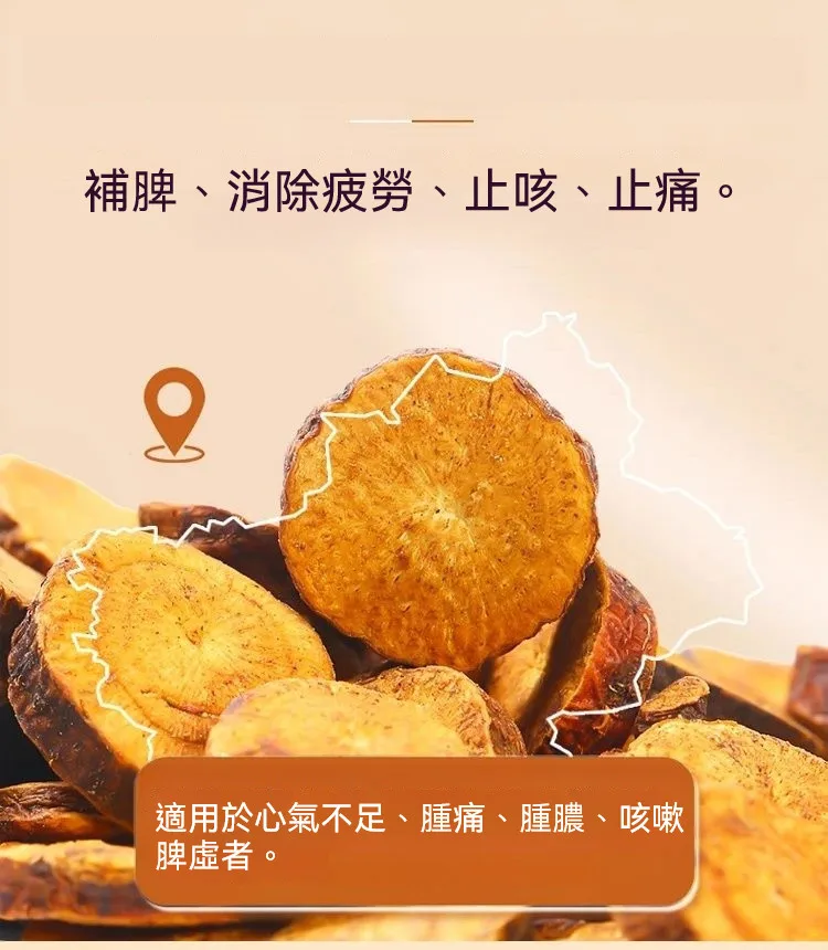 🍊 宜蘭季節限定上市 錯過再等一年 【山藥陳皮甘草金桔】 限時福利優惠中 ✅ 嚴選優質金桔與草本原料 ✅ 自然晾曬製作 保留食材原有風味 ✅ 果香濃郁 酸甜適口 果肉細緻柔軟 入口散發自然金桔清香 層次豐富 越吃越涮嘴 大人小孩都喜愛 - 25