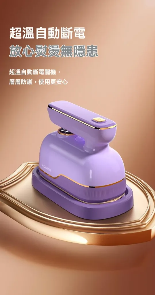 限時搶購 聲寶熱賣【智能控溫一秒除皺】家用便攜式熨燙機 6效合一 滿足日常所需！ - 19