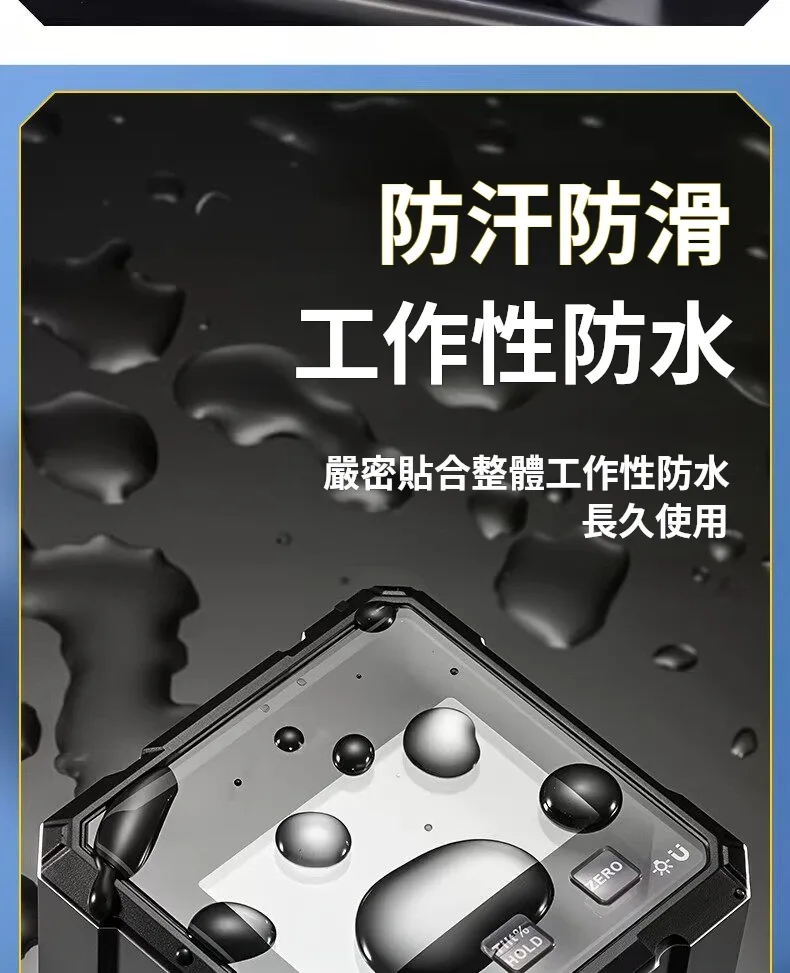 📏【高精度數顯激光水平儀】多功能測量設計｜角度 / 傾斜 / 水平一機掌握|🔧 四面磁吸設計｜穩固吸附 測量更方便📐 雙側激光輔助測量｜適用多種施工與校準場景🔋 USB充電設計｜續航持久 日常使用更省心 - 20