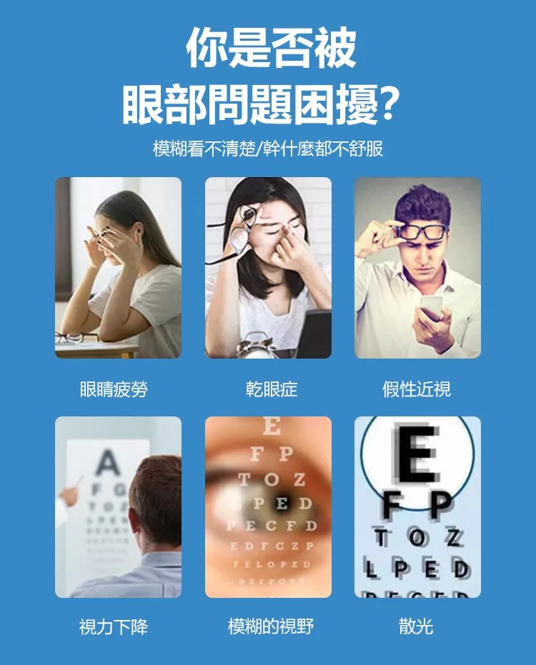 👁️【雪莲石斛清润护眼液】草本精萃呵护双眼 长时间看手机 电脑用眼疲劳？ 日常滴润护理，让双眼保持清爽舒适感 - 2