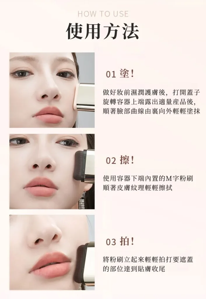 ✨ VIVIEN BEAUTY 美肌水光粉底棒 輕鬆打造自然妝感 ✔ 粉底與遮瑕一次完成 ✔ 妝感均勻服貼 ✔ 攜帶方便 隨時補妝 日常通勤 外出約會皆適用 🔥 限時優惠中 - 24