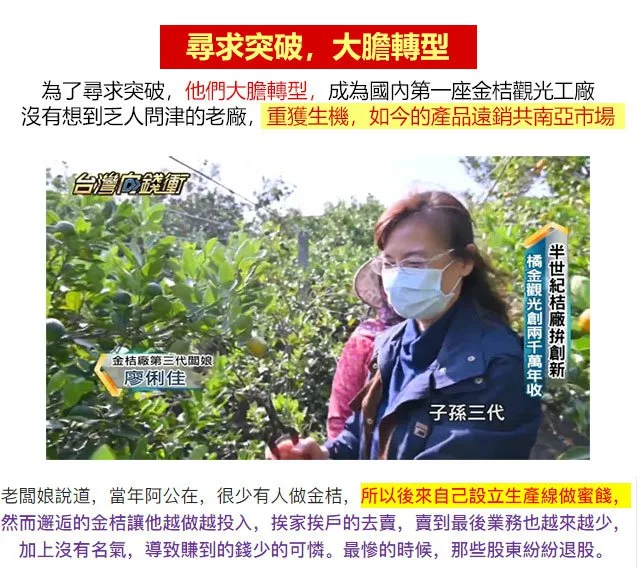 🍊【宜蘭有機甘草金桔】最後產季限定！錯過再等明年！ 🌿 嚴選宜蘭優質金桔，搭配甘草古法調製，自然風乾製作，保留果香與細膩口感。 ✨ 金桔香氣濃郁 ✨ 甘甜爽口不膩 ✨ 果肉柔軟有嚼感 入口先感受金桔清香，慢慢散發甘草回甘滋味，一口接一口停不下來！ 🍵 泡茶、日常小點、午後解饞都適合 🎁 產季限定福利優惠，喜歡金桔風味的朋友別錯過！ - 3