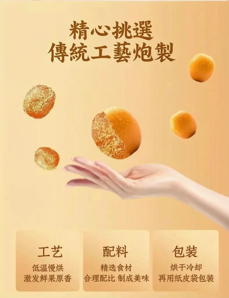 🍊現貨甘草金桔潤喉涼果✨開袋即食香甜蜜餞果乾🌿草本甘草浸製軟糯可口🎒外出辦公休閒解饞小零食🍵泡茶佐食舒緩喉嚨乾澀老少適吃🏪商家可批量批發傳統手工果脯日常隨食點心 - 5