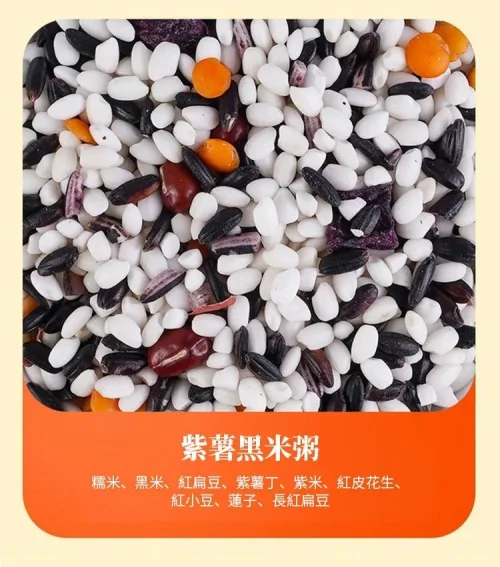 😫 早上沒時間準備早餐？每天吃外食太單調？ 🥣【七日膳食粥】幫你輕鬆安排每日飲食 🌾 高纖穀物搭配｜方便快速享用 ✨ 上班族、長輩、家庭日常都適合 一週七種搭配，吃出每天的小確幸！ - 28