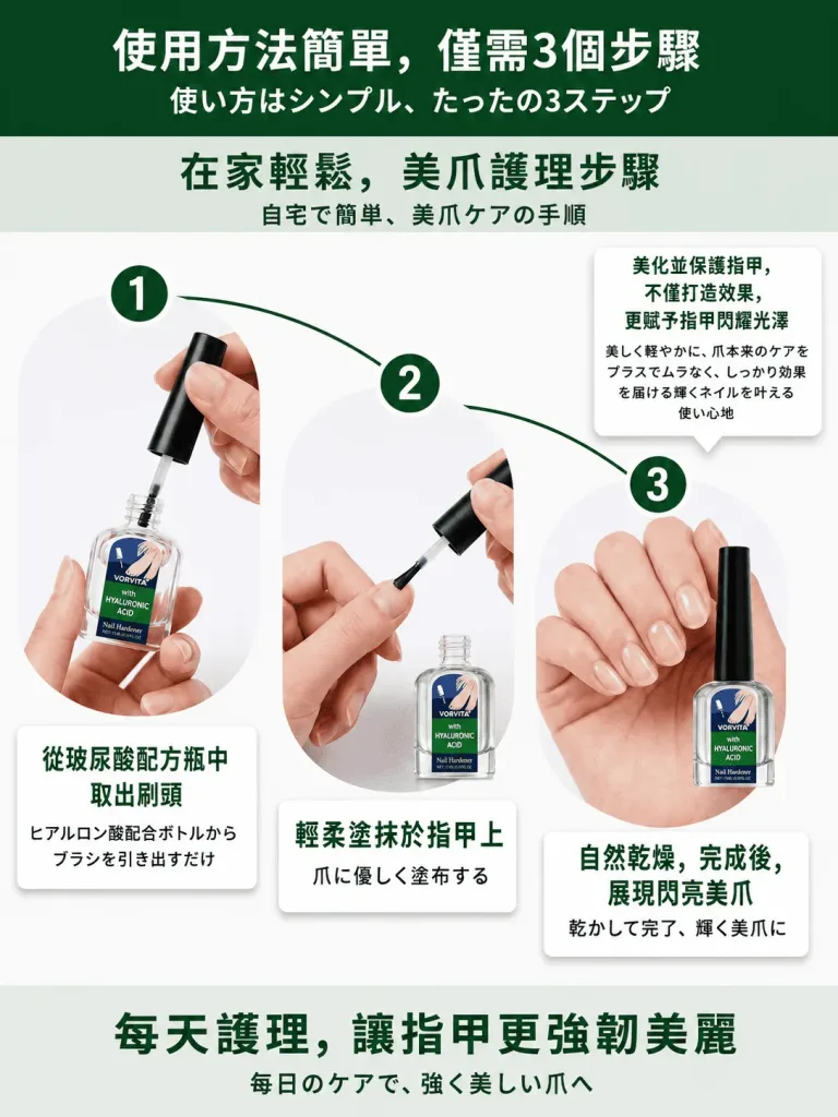 💧【日本研發修護🌿口碑推薦】 ✨專業級指甲養護精華✨ 清爽快乾質地 形成防護膜 防水不黏膩 搭配專用刷頭 精準塗抹更方便 日常呵護腳趾與手指甲 維持自然光澤 愛穿包鞋 常泡湯族群超適合 - 20