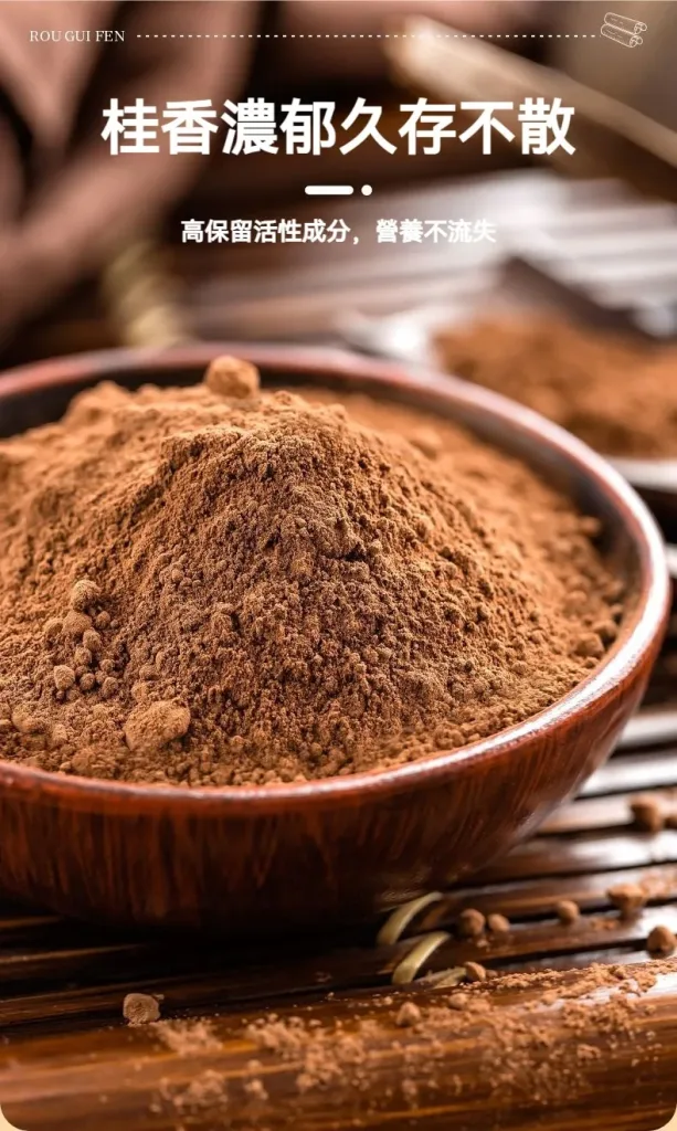 🌿【屏東有機肉桂粉】大武山自然孕育的香醇風味 每天一匙，為日常飲食增添天然肉桂香氣！ ✨ 屏東有機栽種｜嚴選優質肉桂原料 ✨ 低溫研磨製作｜保留自然香氣與回甘風味 ✨ 100%純粉無添加｜安心融入每日料理 ☕ 加入咖啡提升層次 🥛 搭配飲品增添暖香 🍰 烘焙料理增添獨特風味 一匙天然香氣，讓平凡餐桌多一份精緻與健康生活感。 - 14