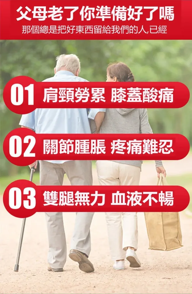 🦴 關節護理熱銷推薦 伸筋透骨關節凝膠 ✨ 溫和按摩護理 ✨ 清爽易吸收 ✨ 久坐久站族愛用 ✨ 日常保養更方便 👨🦳 長輩族群熱銷 🔥 限時優惠 - 1