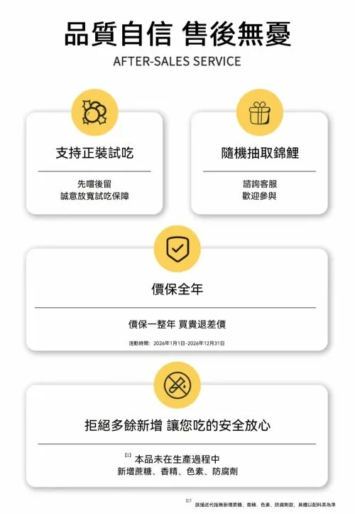 嫩薑＋陳皮＋紫蘇 古法慢熬入味 🌿 辛香回甘不嗆口 👜 隨身小包裝 想吃就帶著走 一片享受天然好滋味！ - 10
