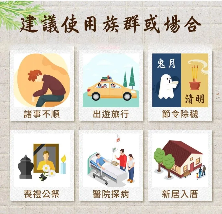 🌿【純陽午時水・古法手工艾草平安皂】 傳承古法艾草製皂工藝，嚴選陳年艾草與天然草本原料，手工慢製保留濃郁艾草香氣。 ✨ 艾草清香｜洗後清爽舒適 ✨ 細膩泡沫｜溫和潔淨肌膚 ✨ 手工製作｜每一顆都是匠心打造 沐浴時感受自然草本氣息，給肌膚一份溫柔呵護。適合日常使用、家庭常備，也適合作為送禮祝福之選。 🌿 一皂傳承古法，一份安心陪伴每一天。 - 6