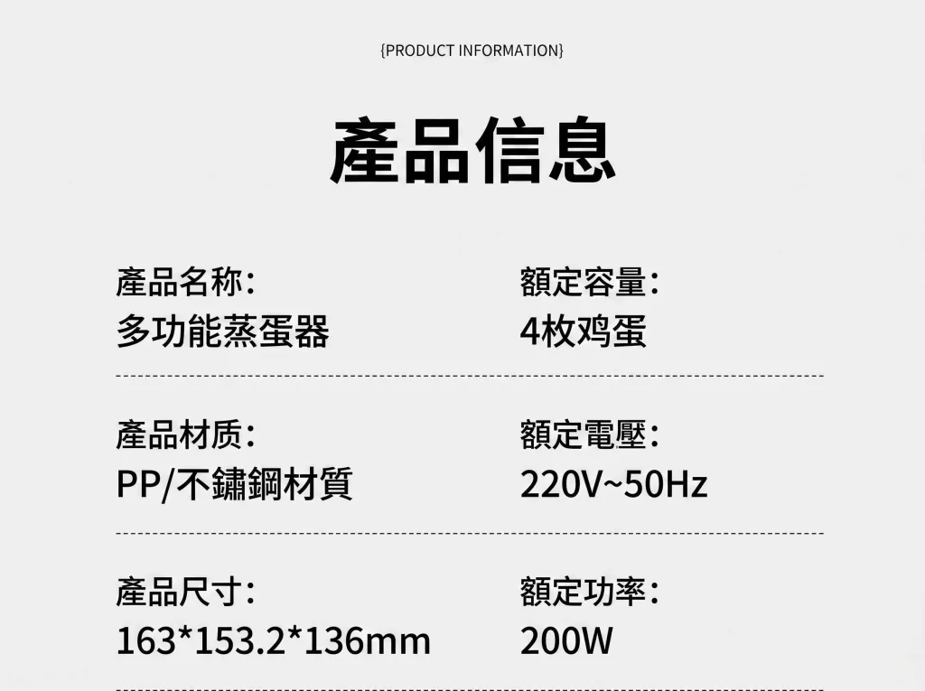 早晨不用忙 一台煮蛋器快速準備營養早餐 預約設定＋多模式烹煮 起床就能享用剛剛好的蛋料理 - 21