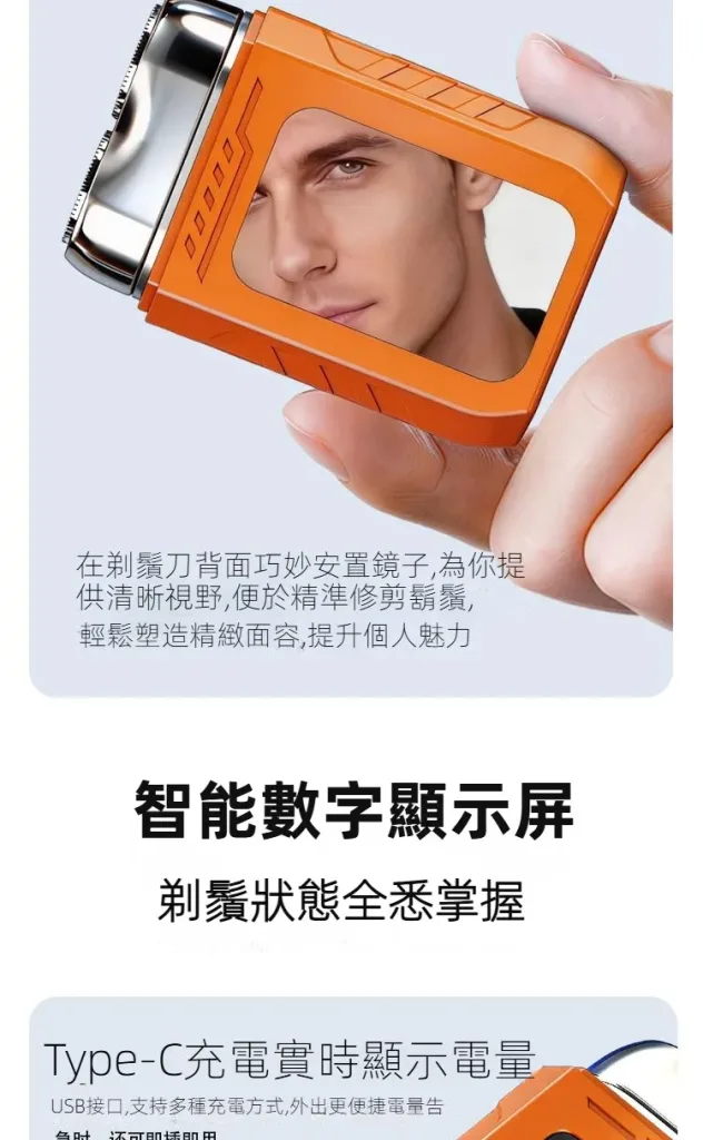 😳 鼻毛露出來真的很尷尬! 一支搞定: 👃鼻毛修剪 🧔鬍鬚整理 二合一設計 出差 上班 約會都能快速整理 男人必備隨身修容神器! - 14