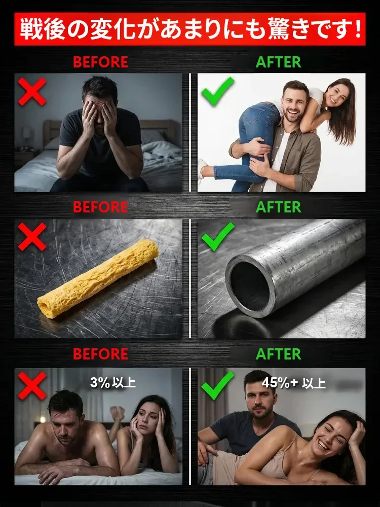 🔥【重奪王者雄風】7重活力配方 全面補給男性能量! 💪 熬夜加班容易累?精神不足?體力下滑? 🌿 嚴選多重活性成分 科學配比 日常滋養補充 ⚡ 幫助維持活力狀態 支持體能表現 持續補給能量 🔥 男性日常保養首選 重拾自信與活力 無論工作應酬、運動健身或日常生活,都能輕鬆補充所需營養,讓每天保持更好的精神狀態與活力表現! - 2