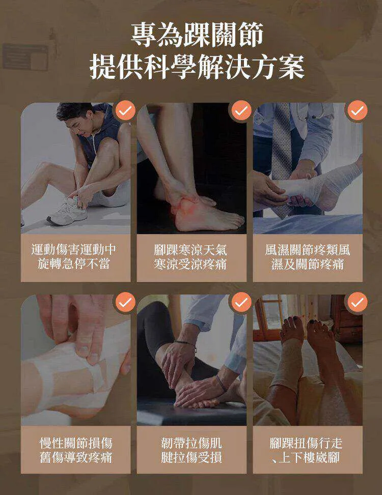 🦶天冷腳部容易冰冷？ 智能溫控手足護具 溫熱包覆腳踝與小腿 搭配按摩功能 居家休息時輕鬆使用 給雙腳更多溫暖照顧 - 8