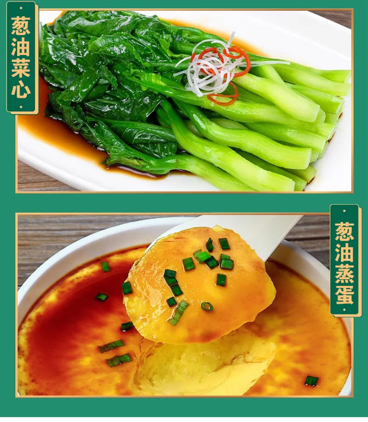 🧅 宜蘭三星蔥油拌麵醬|一匙拌出餐廳級蔥香美味😋 白飯拌一匙就停不下來!三星蔥油醬香到犯規👨🍳 老師傅手炒蔥油醬|拌麵拌飯拌菜都超搭 - 11