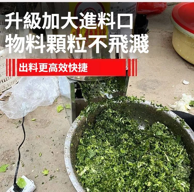 🐔 養殖戶都在用的省工神器！ 以前切菜切半天 現在多功能碎菜機快速完成！ 🥬 菜葉｜蔬菜｜飼料加工 一機多用，省時又省力 🔥 農忙季節必備工具 廠家優惠限時供應！ - 8