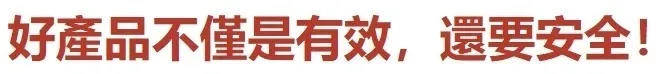 🌿【植萃養髮精華液】滋養頭皮・強韌髮根・打造豐盈秀髮質感 - 16