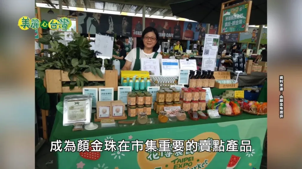 【台灣有機肉桂粉|暖身驅寒新生活】 嚴選在地有機栽培,溫暖身體、促進循環、一杯輕鬆養生! - 26