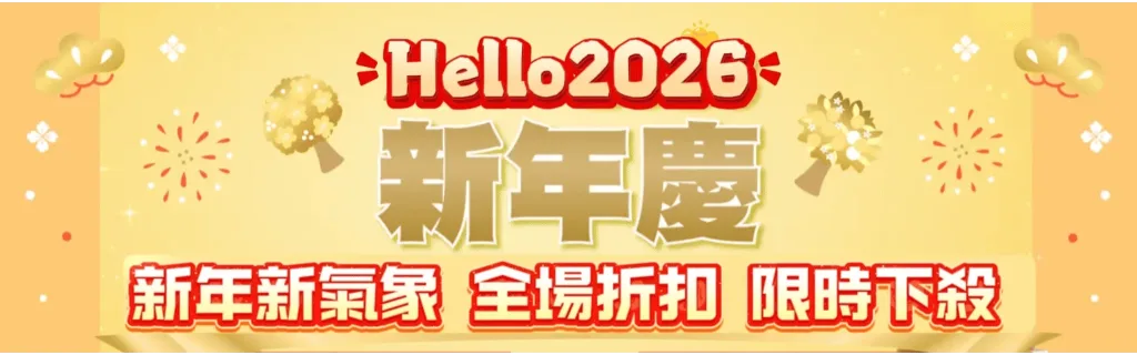限時搶購 聲寶熱賣【智能控溫一秒除皺】家用便攜式熨燙機 6效合一 滿足日常所需！ - 1