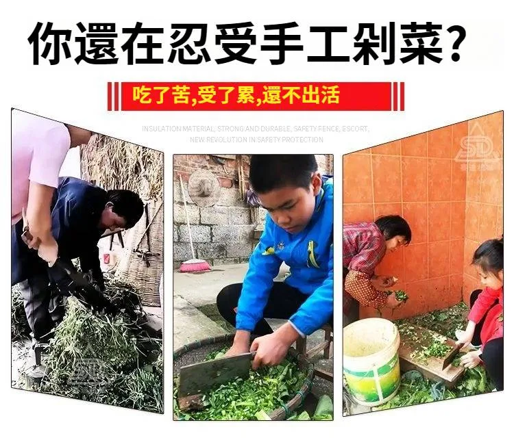 🐔 養殖戶都在用的省工神器！ 以前切菜切半天 現在多功能碎菜機快速完成！ 🥬 菜葉｜蔬菜｜飼料加工 一機多用，省時又省力 🔥 農忙季節必備工具 廠家優惠限時供應！ - 4