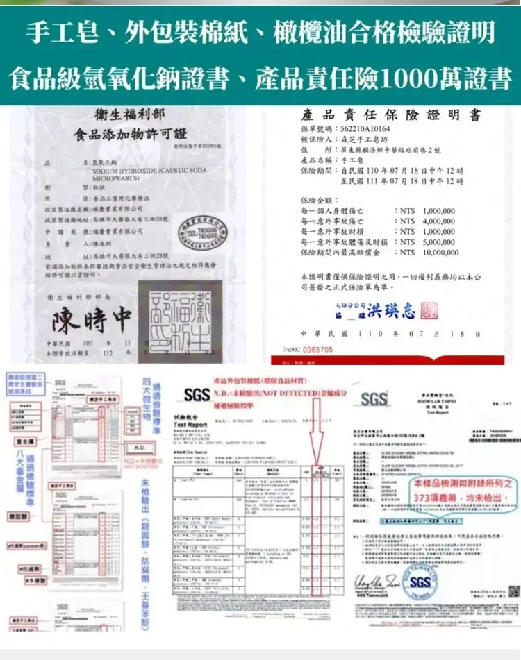 🌿【純陽午時水・古法手工艾草平安皂】 傳承古法艾草製皂工藝，嚴選陳年艾草與天然草本原料，手工慢製保留濃郁艾草香氣。 ✨ 艾草清香｜洗後清爽舒適 ✨ 細膩泡沫｜溫和潔淨肌膚 ✨ 手工製作｜每一顆都是匠心打造 沐浴時感受自然草本氣息，給肌膚一份溫柔呵護。適合日常使用、家庭常備，也適合作為送禮祝福之選。 🌿 一皂傳承古法，一份安心陪伴每一天。 - 28