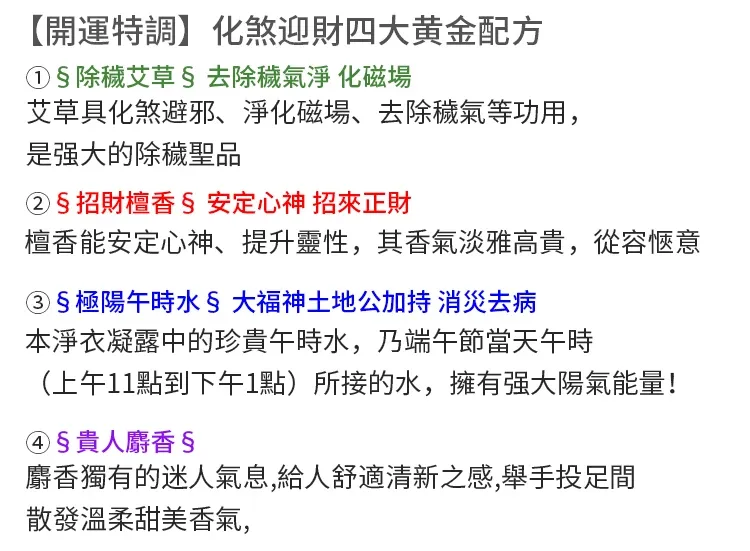 🌿【純陽午時水・古法手工艾草平安皂】 傳承古法艾草製皂工藝，嚴選陳年艾草與天然草本原料，手工慢製保留濃郁艾草香氣。 ✨ 艾草清香｜洗後清爽舒適 ✨ 細膩泡沫｜溫和潔淨肌膚 ✨ 手工製作｜每一顆都是匠心打造 沐浴時感受自然草本氣息，給肌膚一份溫柔呵護。適合日常使用、家庭常備，也適合作為送禮祝福之選。 🌿 一皂傳承古法，一份安心陪伴每一天。 - 5