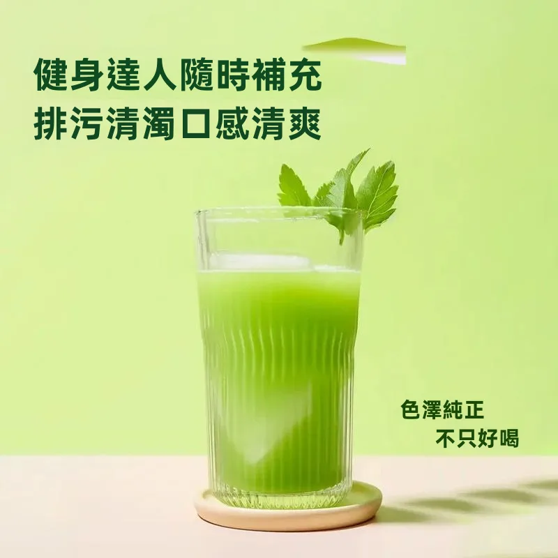 🥬 外食族必備！ 每天大魚大肉 蔬菜不足 身體負擔增加？ 雲林有機西芹粉 一杯補充天然蔬菜精華 🌿 台灣有機栽種 ✨ 純天然研磨 💧 隨時沖泡超方便 - 4