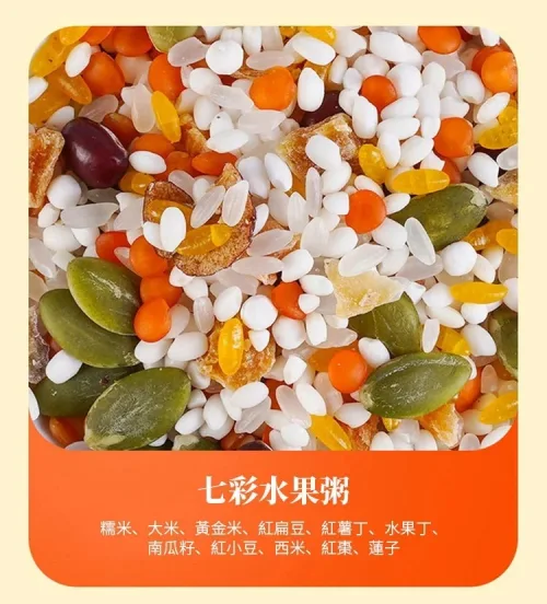 😫 早上沒時間準備早餐？每天吃外食太單調？ 🥣【七日膳食粥】幫你輕鬆安排每日飲食 🌾 高纖穀物搭配｜方便快速享用 ✨ 上班族、長輩、家庭日常都適合 一週七種搭配，吃出每天的小確幸！ - 25