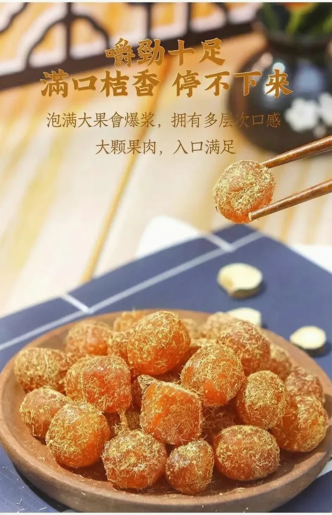 🍊現貨甘草金桔潤喉涼果✨開袋即食香甜蜜餞果乾🌿草本甘草浸製軟糯可口🎒外出辦公休閒解饞小零食🍵泡茶佐食舒緩喉嚨乾澀老少適吃🏪商家可批量批發傳統手工果脯日常隨食點心 - 6
