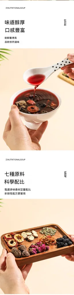 🌿烏梅荷葉飲|酸甜回甘 草本茶飲日常輕鬆喝 🍵餐後想喝點清爽的?烏梅荷葉飲陪你享受每日茶時光 🌿天然烏梅荷葉茶|簡單沖泡 一家人都適合的日常飲品 - 6
