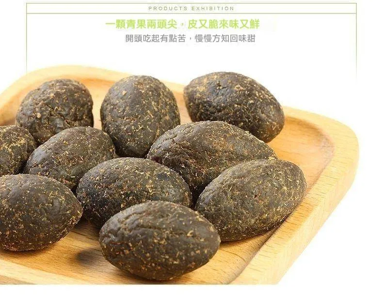 🌿新竹寶山甘草橄欖｜長輩喜愛的傳統養生果品 嚴選寶山橄欖果實 甘草工法醃製 酸甜爽脆 日常保養隨手享用 - 25