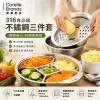 🍚 淘米總漏米？ 🥬 洗菜瀝水好麻煩？ 💧 廚房工具越買越多？ 康寧316L瀝水籃 洗米 洗菜 洗水果 一盆完成 ✨ 不鏽鋼材質 ✨ 大容量設計 ✨ 沖洗快速好整理 家庭廚房必備實用好物！