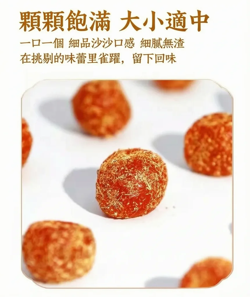 🍊現貨甘草金桔潤喉涼果✨開袋即食香甜蜜餞果乾🌿草本甘草浸製軟糯可口🎒外出辦公休閒解饞小零食🍵泡茶佐食舒緩喉嚨乾澀老少適吃🏪商家可批量批發傳統手工果脯日常隨食點心 - 4