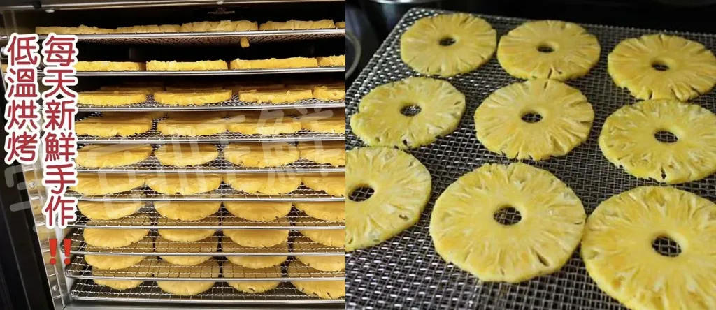 🍍【嘉義鳳梨乾】傳統烘焙工藝製作｜保留鳳梨自然果香與微脆口感 🔥 現切果肉低溫烘烤｜自然果甜風味濃郁 ✨ 入口微脆帶果纖維感｜越嚼越香不膩口 👨‍👩‍👧 全家皆適合的小零食選擇｜追劇 / 休閒 / 旅遊都方便攜帶 - 3